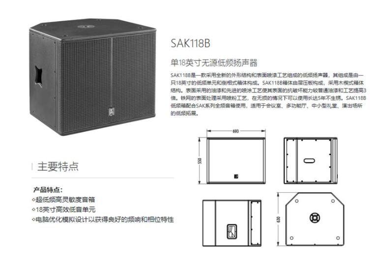 庭影院好色先生TV下载APP設備