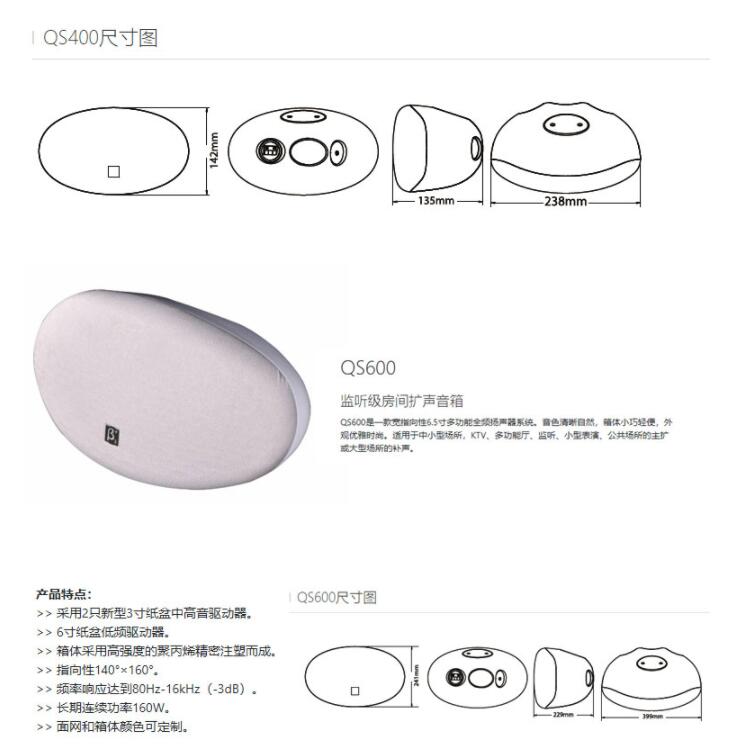 店鋪好色先生TV下载APP設備