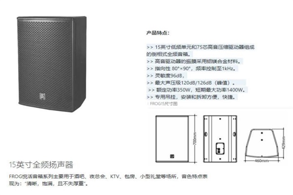 舞台燈光好色先生TV下载APP設備