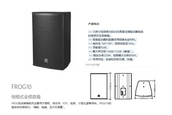 會議室好色先生TV下载APP設備